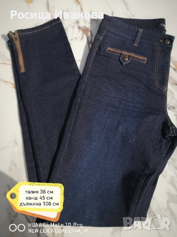 Нови дънки Caroll