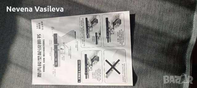 Син пистолет играчка, снимка 5 - Други - 52938607