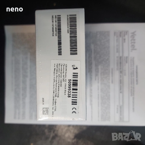 НОВ Xiaomi Redmi 15C 256gb Black с 3 години гаранция от Yettel , снимка 4 - Xiaomi - 53445153
