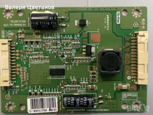 HITACHI 32H8L02  на части, снимка 7 - Телевизори - 53852169