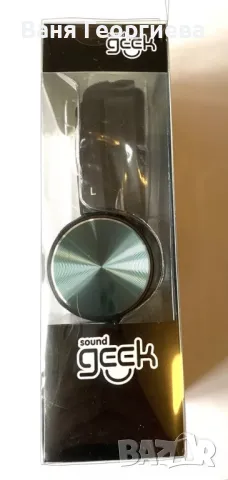 Оригинални Компактни Слушалки Geek , снимка 2 - Слушалки и портативни колонки - 49393951