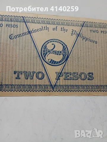 ФИЛИПИНИ ОСТРОВ НЕГРОС 2 ПЕСО 1942 Г БАНКНОТА , снимка 5 - Нумизматика и бонистика - 55948848
