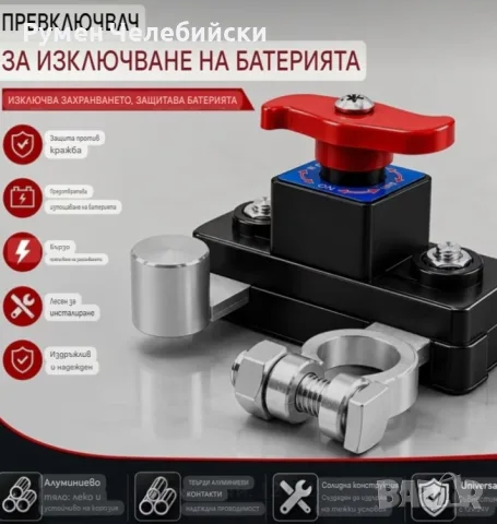 Универсален Ключ Маса, снимка 3 - Аксесоари и консумативи - 56058728
