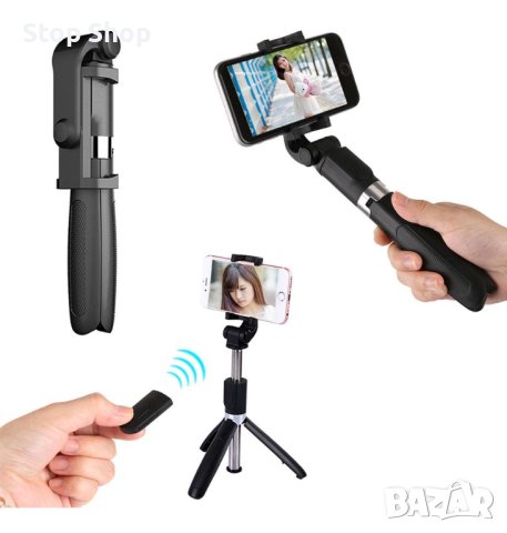 Selfie Stick С Bluetooth дистанционно и статив L01, снимка 2 - Селфи стикове, аксесоари - 41444103