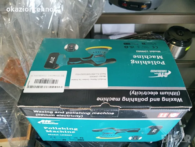 Нова Акумулаторна Машина за Пастиране на Автомобили, снимка 3 - Полирмашини - 55994017