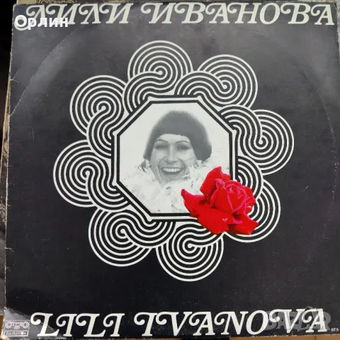 Грамофонни плочи, снимка 7 - Грамофонни плочи - 49336550