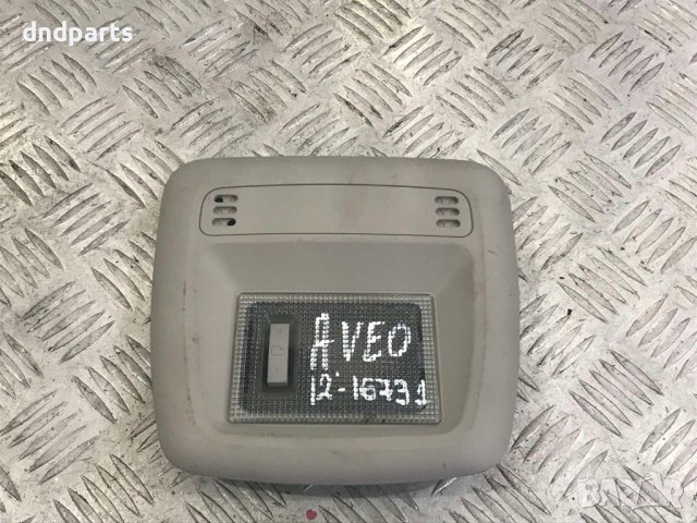 Плафон Chevolet Aveo,2012г.