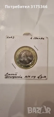 2 марка 2003 Босна и Херцеговина proof, снимка 1