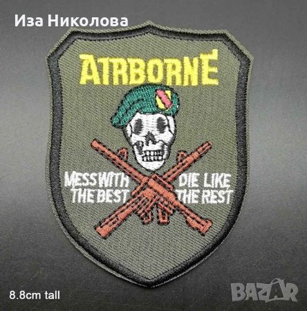 Два баджа на Еърборн Airborne дивизия, снимка 2 - Други ценни предмети - 40013409