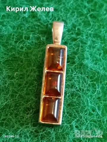 Сребърна висулка с инкрустиран Балтийски кехлибар цвят коняк майсторска изработка 52200