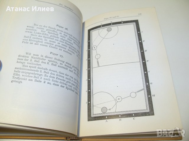 Стара немска книга за изучаване на билярда от 1925г., снимка 8 - Специализирана литература - 39388666