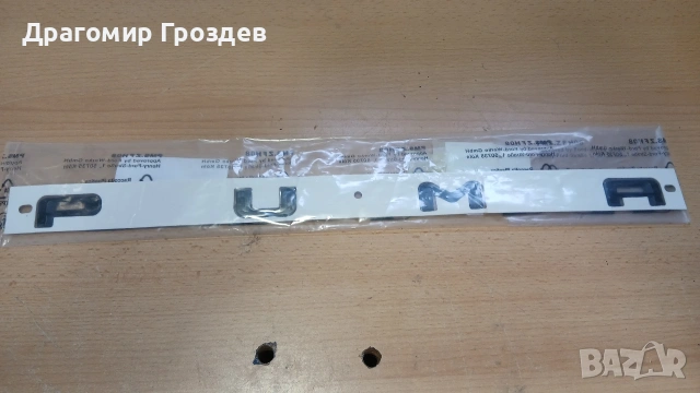 Оригинален надпис за FORD PUMA 2 494 626 черно мат, снимка 11 - Части - 53292053