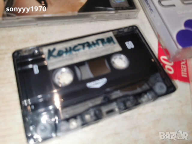 КОНСТАНТИН-КАСЕТА 1201260903, снимка 18 - Аудио касети - 53069135
