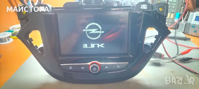 Опел Корса е аудио 2019, снимка 6 - Аксесоари и консумативи - 50997953