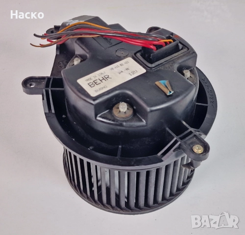 Вентилатор Парно Климатик Климатроник Renault Laguna Рено Лагуна 90.415.02.422 9041502422