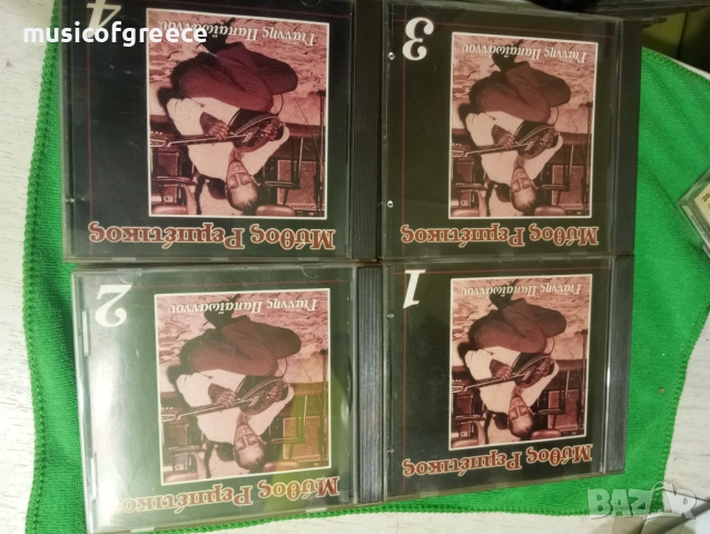 💯 оригинални гръцки аудио диска и едно Dvd 📀 втора част , снимка 9 - CD дискове - 52916956
