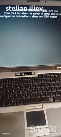 Продавам Dell latitude d610 за части , снимка 2 - Части за лаптопи - 53469090