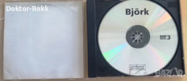Bjork – MP3 Collection [2001, CD], снимка 3 - CD дискове - 49201116