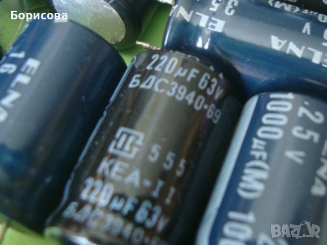 Продавам кондензатори, снимка 4 - Ресийвъри, усилватели, смесителни пултове - 42481719