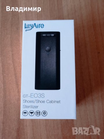 Стерилизатор GT-EO3S