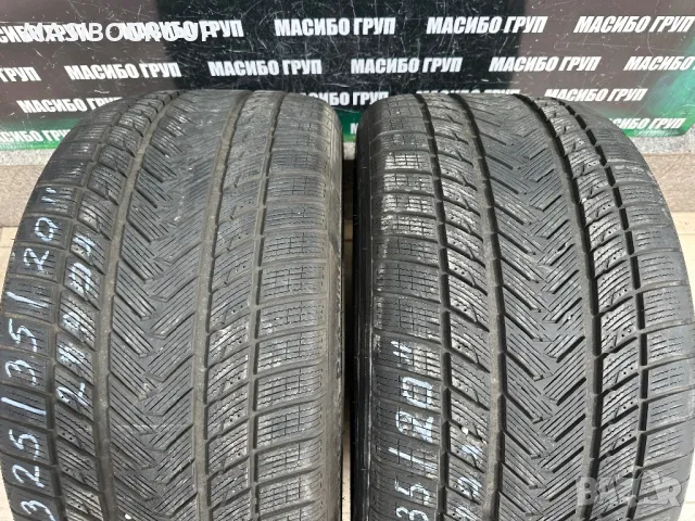 Гуми зимни гума 325/35/20” GRIPMAX SureGrip Pro, снимка 2 - Гуми и джанти - 49866486