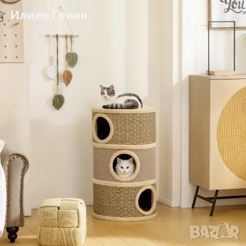 Драскалка PawHut, височина 79 см, Ø45 см, снимка 2 - За котки - 56241053