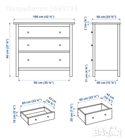 Скрин, бял, масив чам, ИКЕА - HEMNES, снимка 2 - Скринове - 55940688