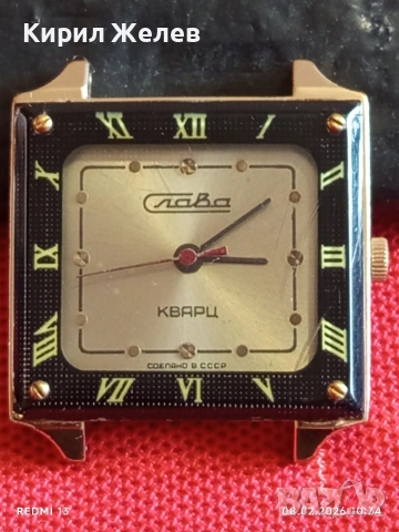 Рядък часовник Слава СССР кварц позлатен за КОЛЕКЦИЯ 52874, снимка 5 - Мъжки - 53399462