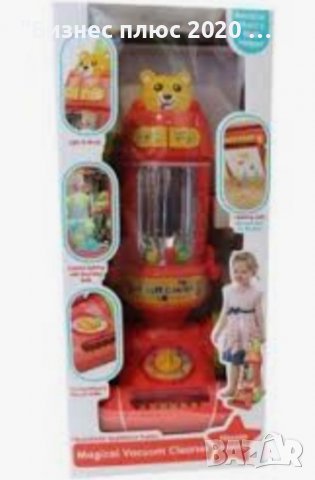 Детска играчка Yifeng - Прахосмукачка с топчета Мече, розова/електрик зелено , снимка 1 - Електрически играчки - 38892355