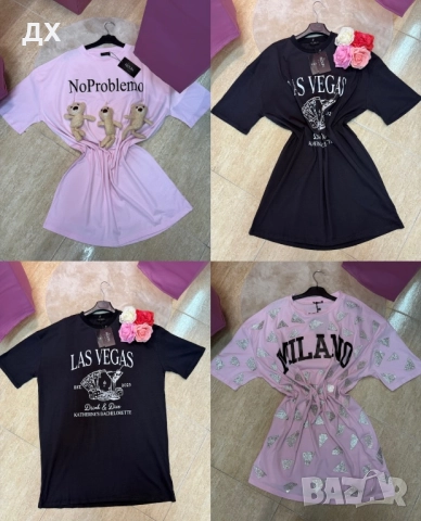 Дамски туники