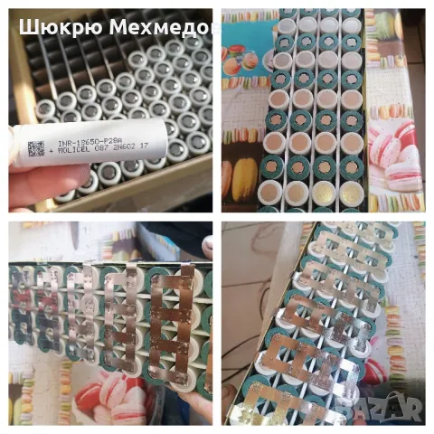 Професионален ремонт и рециклиране на батерии за Електрически Велосипеди, Скутери,, снимка 10 - Други инструменти - 46163097