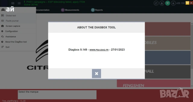 ГАРАНЦИЯ! Lexia 3 Diagbox 9.150 за Peugeot и Citroen до 2023г!, снимка 7 - Аксесоари и консумативи - 35623428