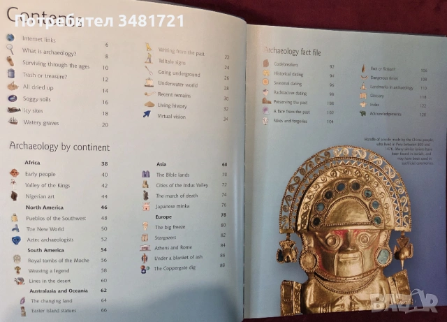 Енциклопедия на археологията / The Usborn Introduction to Archaeology, снимка 3 - Енциклопедии, справочници - 53749446