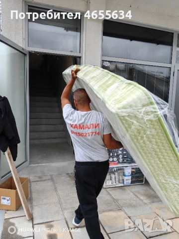 хамалски услуги , снимка 10 - Хамалски услуги - 52477182