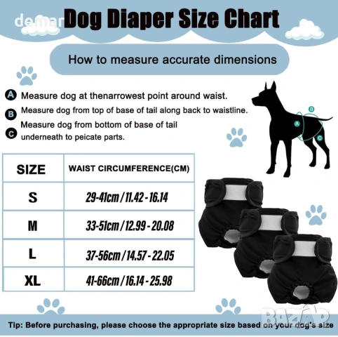 Пакет от 3 пелени за многократна употреба за кучета, (черни, S), снимка 2 - За кучета - 53835605