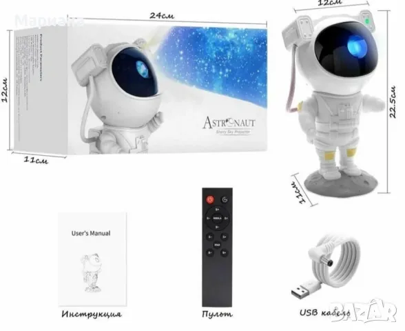астронавт прожектор Нови, снимка 1