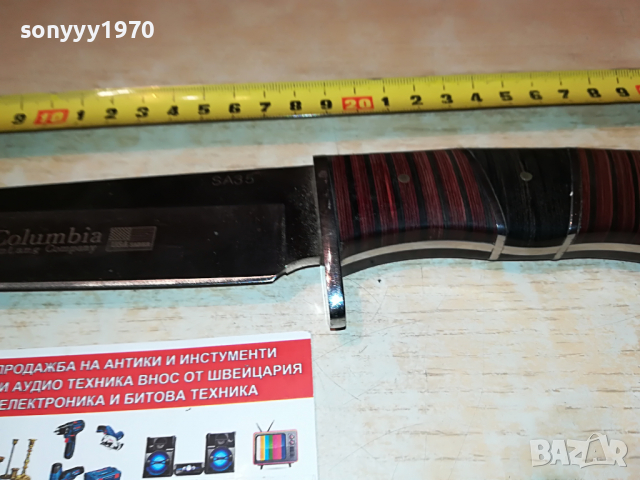 НОЖ МАСИВЕН ОСТЪР ЯК 2103221152, снимка 11 - Колекции - 36179056