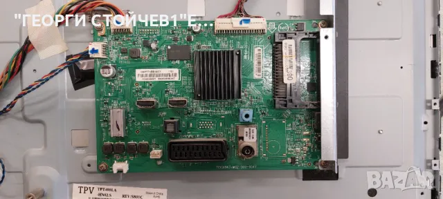 40PFT4101-12   715G6947-M02-000-004Y   715G6934-P01-000-002H   TPT400LA-HN02.S   GJ-2K15 D2P5-400-D4, снимка 6 - Части и Платки - 48153662