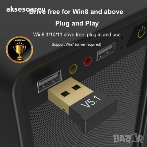 USB Bluetooth 5.1 адаптер Handsfree Безжичен предавател Приемник 2.4 GHz за настолен компютър Лаптоп, снимка 12 - Мрежови адаптери - 41022569