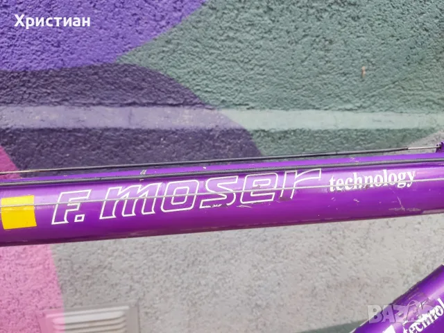 Велосипед - F. Moser 26", снимка 10 - Велосипеди - 55828689