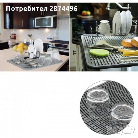 3232 Силиконова подложка за изцеждане на съдове, снимка 7 - Други - 35782619