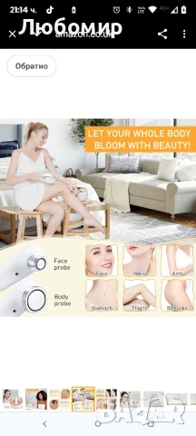 RF радиочестотен апарат за лице - RF апарат за стягане на кожата на тялото , снимка 8 - Козметични уреди - 50800432