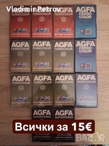 Продавам аудиокасети, снимка 3 - Аудио касети - 53274874