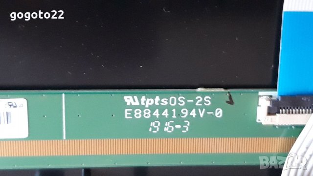 Sunny SN32DIL04/0203 на части , снимка 11 - Телевизори - 34428830