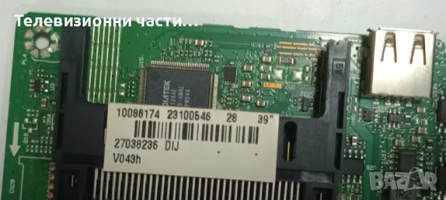 Crown LED 39185 със счупен екран VES390UNDC-01 V390HJ1-P02 Rev.C1 17MB82-1a 260912 / 17IPS20 040313R, снимка 11 - Части и Платки - 48324003