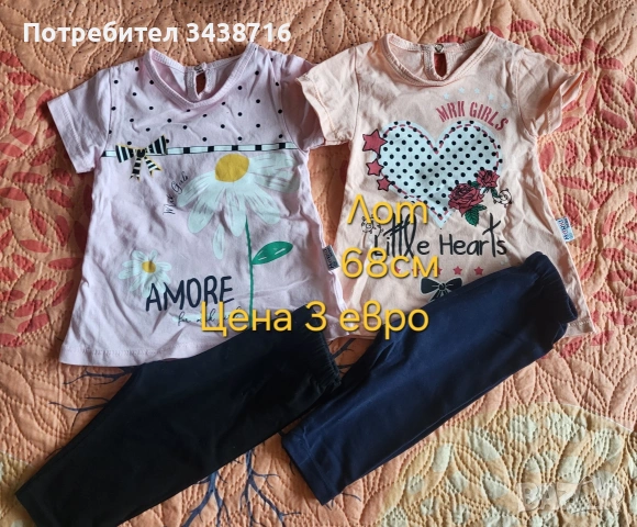 Дрехи за момиче , снимка 10 - Детски комплекти - 46778474