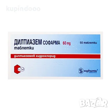 купувам 50 бройки (60мг)