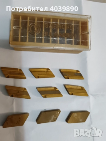 Пластини / видии/ за стругарски нож