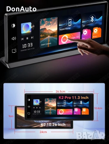 Универсална Android мултимедия  11.3", снимка 8 - Аксесоари и консумативи - 53128995