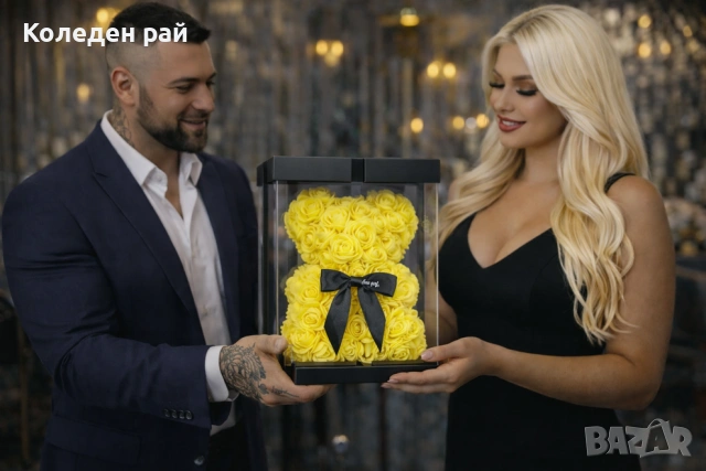 Луксозно жълто мече от вечни рози (18 см), снимка 2 - Декорация за дома - 53205606